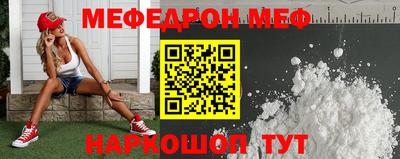 мяу мяу мука Будённовск