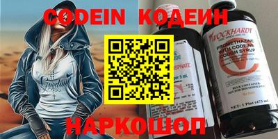 молекула духа Бузулук