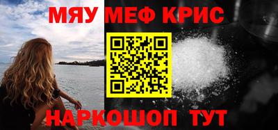 молекула духа Бузулук