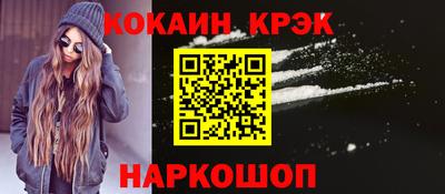 мяу мяу мука Будённовск