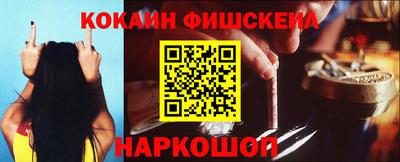 мяу мяу мука Будённовск