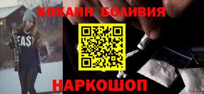 молекула духа Бузулук