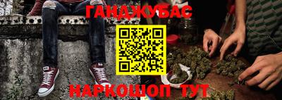альфа пвп Бугуруслан