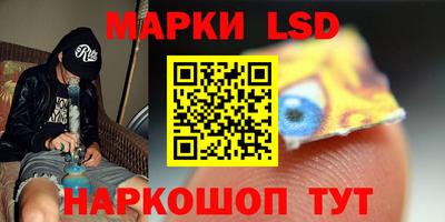 молекула духа Бузулук