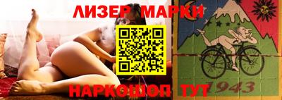 молекула духа Бузулук