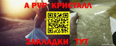 мяу мяу мука Будённовск