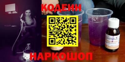 мяу мяу мука Будённовск