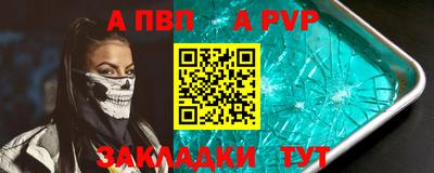 молекула духа Бузулук