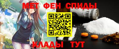 молекула духа Бузулук