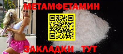 молекула духа Бузулук