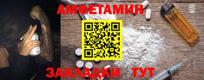 мяу мяу мука Будённовск