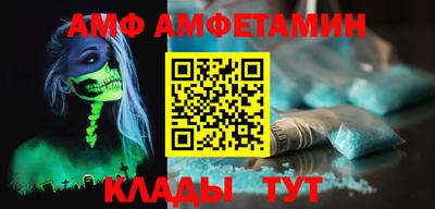 мяу мяу мука Будённовск