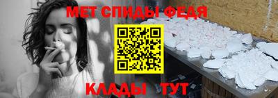 молекула духа Бузулук