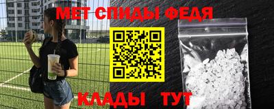 молекула духа Бузулук