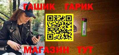 молекула духа Бузулук