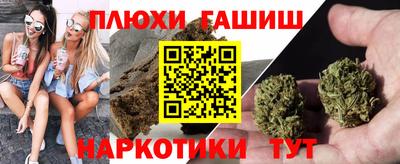 молекула духа Бузулук
