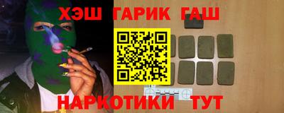 молекула духа Бузулук