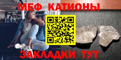 молекула духа Бузулук
