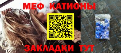 мяу мяу мука Будённовск