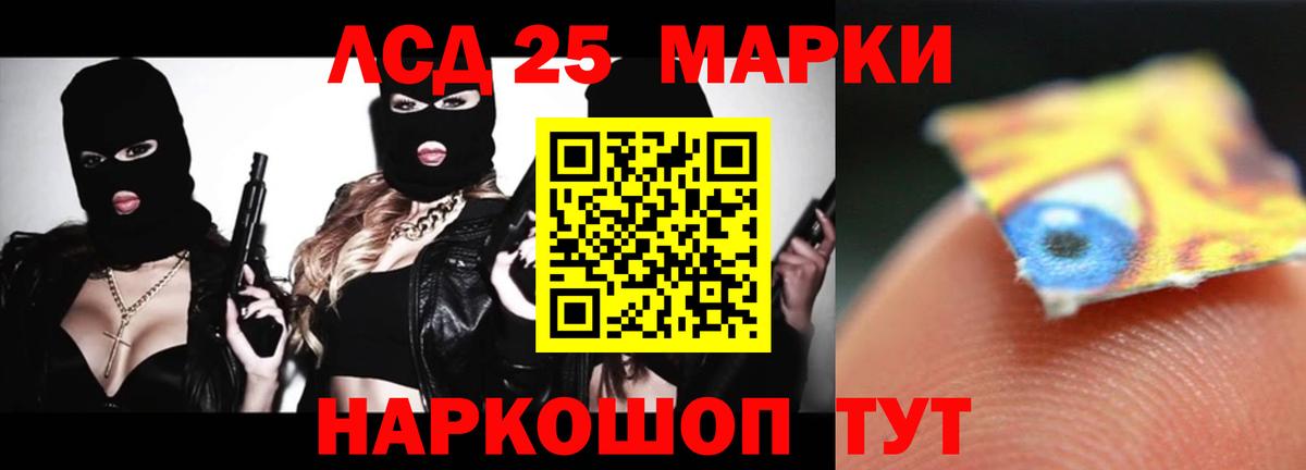 Лсд 25 экстази  Вход с VPN  Приморско-Ахтарск  ЛСД экстази ecstasy  KRAKEN сайт  ЛСД экстази кислота 
