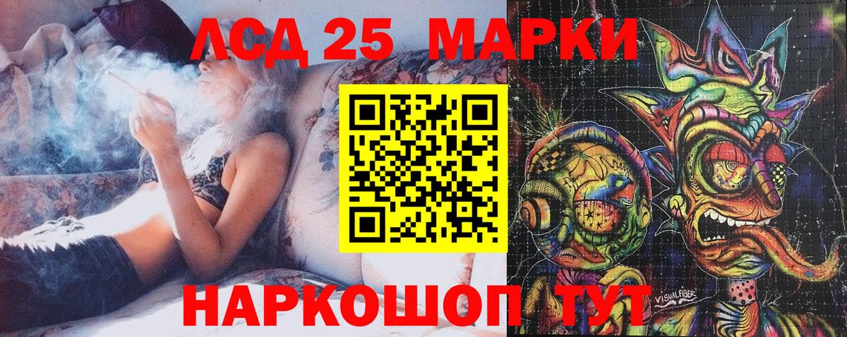 Марки 25I-NBOMe 1500мкг  Марки N-bome  Приморско-Ахтарск  Вход с VPN 