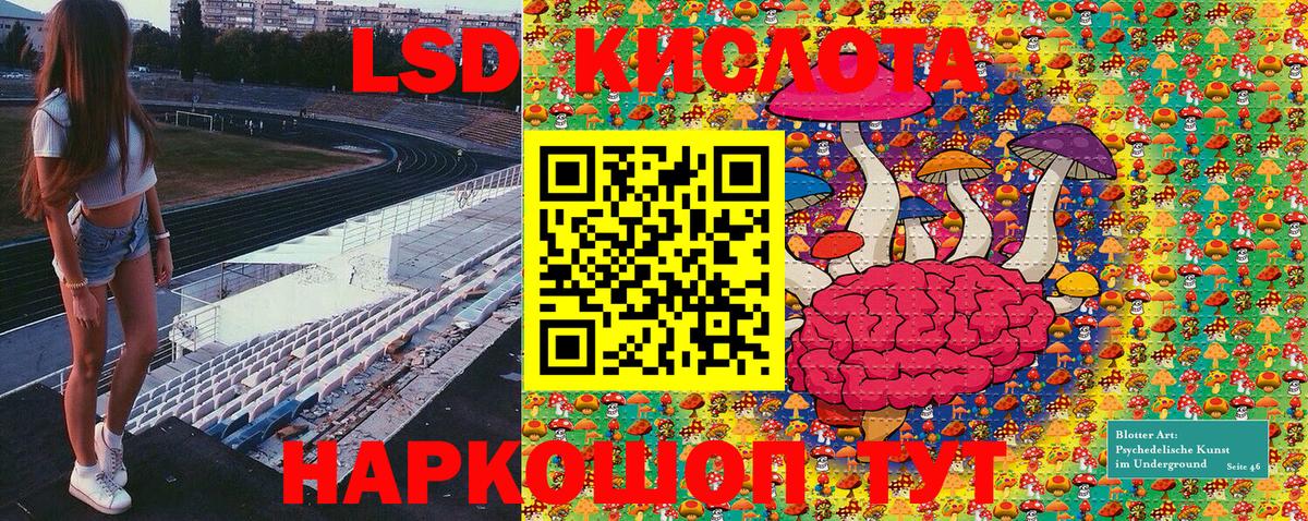 Марки N-bome 1,5мг Приморско-Ахтарск