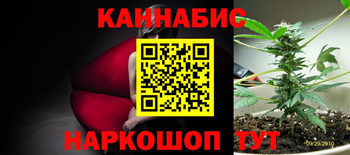 Марихуана THC 21%  Вход с VPN  Приморско-Ахтарск  Канабис SATIVA & INDICA 